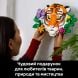 Конструктор Коллекция фауны Тигр LEGO Art 31217
