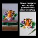 Конструктор Коллекция фауны Тигр LEGO Art 31217