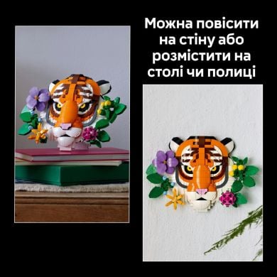Конструктор Коллекция фауны Тигр LEGO Art 31217