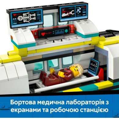 Конструктор Літак швидкої медичної допомоги LEGO City 60465
