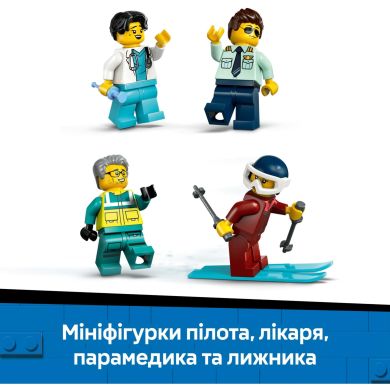 Конструктор Літак швидкої медичної допомоги LEGO City 60465