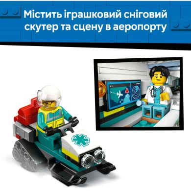 Конструктор Літак швидкої медичної допомоги LEGO City 60465