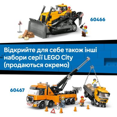 Конструктор Літак швидкої медичної допомоги LEGO City 60465