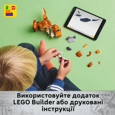 Конструктор Little Eatie: тиранозавр LEGO Jurassic World 76967