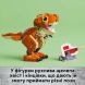 Конструктор Little Eatie: тиранозавр LEGO Jurassic World 76967