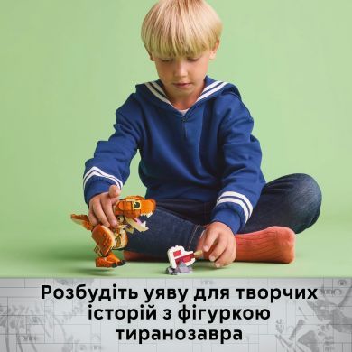 Конструктор Little Eatie: тиранозавр LEGO Jurassic World 76967