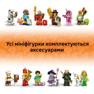 Конструктор Серія 29 Lego Minifigures 71052