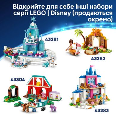 Конструктор Веселье на пляже с Лило и Стичом Lego Disney Classic 43280