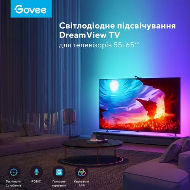 Набір адаптивного підсвічування Govee H6199 DreamView T1 TV Backlight 55-65', RGBIC, WI-FI/Bluetooth H61993D3