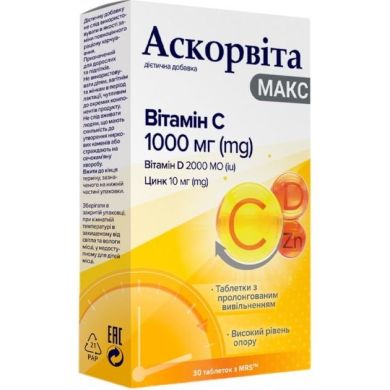 Натуральная добавка Аскорвита макс (Витамин С, D+Цинк) 30 таблеток, Натур Продукт Фарма 5906204020439