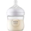 Бутылочка Philips Avent для кормления Natural Природный поток, 125 мл 1 шт SCY900/01