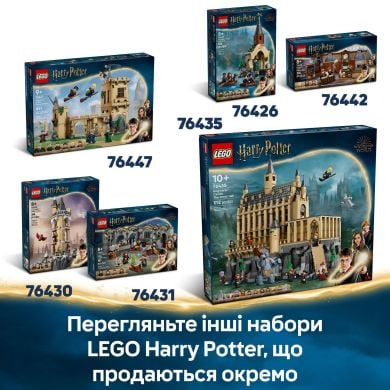 Приключения на Рыцарском автомобиле V29 LEGO Harry Potter 76446