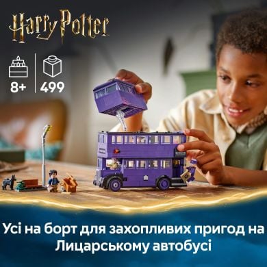 Приключения на Рыцарском автомобиле V29 LEGO Harry Potter 76446