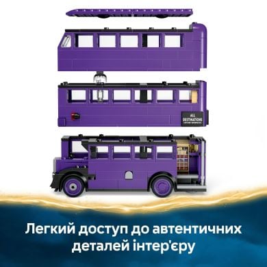 Приключения на Рыцарском автомобиле V29 LEGO Harry Potter 76446