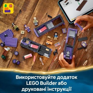 Приключения на Рыцарском автомобиле V29 LEGO Harry Potter 76446