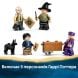 Приключения на Рыцарском автомобиле V29 LEGO Harry Potter 76446