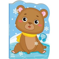 Приключения зверюшек: Мишка(у) 9789667510541