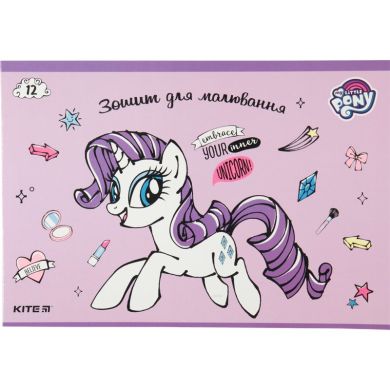 Тетрадь для рисования Kite My Little Pony 12 листов в ассортименте LP20-241