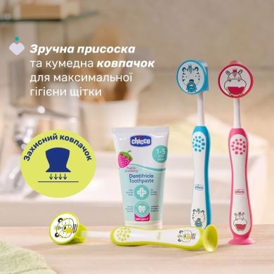 Зубна щітка, 3-6 років, 2 шт. (дівчинка) Chicco 12084.00