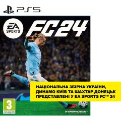 Игра PS5 EA SPORTS FC 24, BD диск 1159478