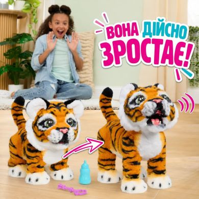 Інтерактивна іграшка FURREAL ТИГРЕНЯ ГАББІ 28204