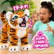 Інтерактивна іграшка FURREAL ТИГРЕНЯ ГАББІ 28204