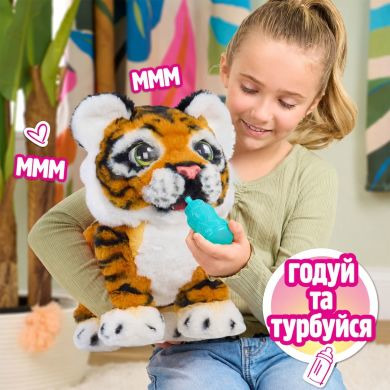 Інтерактивна іграшка FURREAL ТИГРЕНЯ ГАББІ 28204