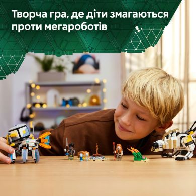 Конструктор Aloy и Varl против Shell-Walker и Sawtooth LEGO Horizon 77037