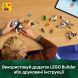 Конструктор Aloy и Varl против Shell-Walker и Sawtooth LEGO Horizon 77037