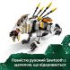Конструктор Aloy и Varl против Shell-Walker и Sawtooth LEGO Horizon 77037