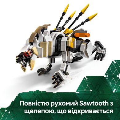 Конструктор Aloy и Varl против Shell-Walker и Sawtooth LEGO Horizon 77037