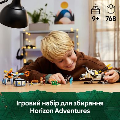Конструктор Aloy и Varl против Shell-Walker и Sawtooth LEGO Horizon 77037