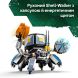 Конструктор Aloy и Varl против Shell-Walker и Sawtooth LEGO Horizon 77037