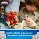 Конструктор Альтрон против Железного Человека Lego Disney Junior Marvel 11209