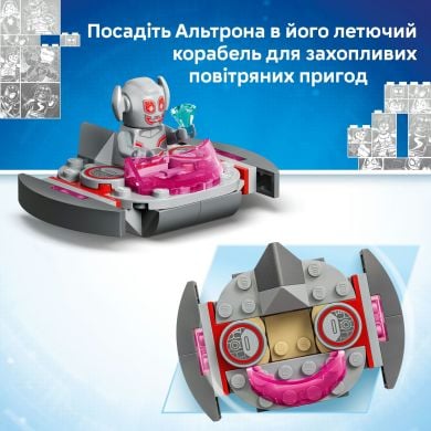 Конструктор Альтрон против Железного Человека Lego Disney Junior Marvel 11209