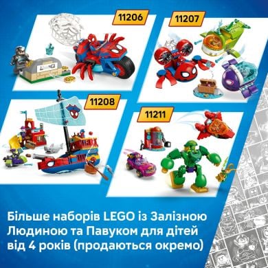 Конструктор Альтрон против Железного Человека Lego Disney Junior Marvel 11209
