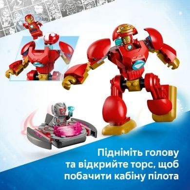 Конструктор Альтрон против Железного Человека Lego Disney Junior Marvel 11209