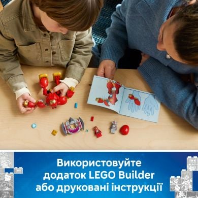 Конструктор Альтрон против Железного Человека Lego Disney Junior Marvel 11209