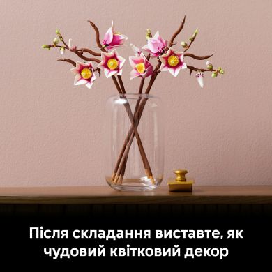 Конструктор Гілки магнолії LEGO Botanicals 11510