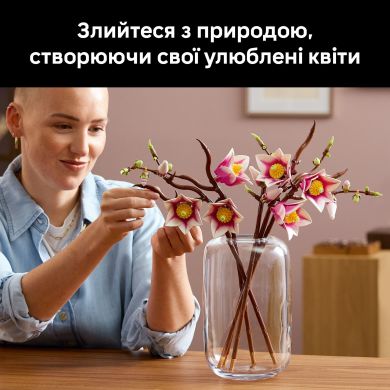 Конструктор Гілки магнолії LEGO Botanicals 11510
