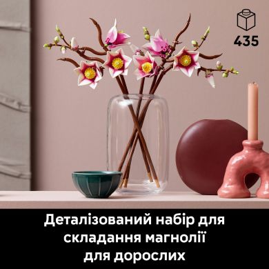 Конструктор Гілки магнолії LEGO Botanicals 11510