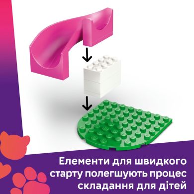 Конструктор Игровая площадка для щенков LEGO Friends 42665