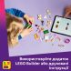Конструктор Игровая площадка для щенков LEGO Friends 42665