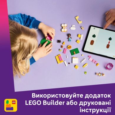 Конструктор Игровая площадка для щенков LEGO Friends 42665