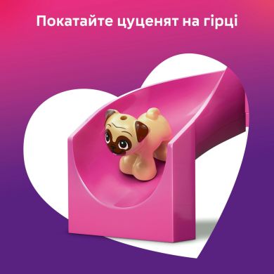 Конструктор Игровая площадка для щенков LEGO Friends 42665