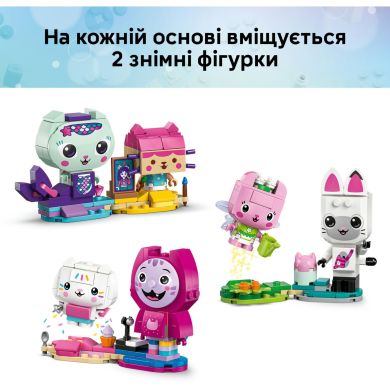 Конструктор LEGO Gabby's Dollhouse Друзья-кошки Габби из кубиков 11215