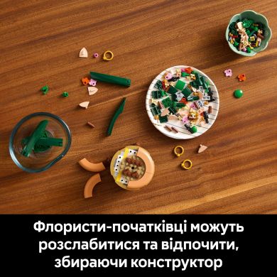 Конструктор Міні орхідея LEGO Botanicals 10343