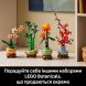 Конструктор Міні орхідея LEGO Botanicals 10343