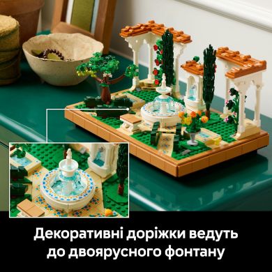 Конструктор Сад фонтанов LEGO Icons 10359