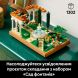 Конструктор Сад фонтанов LEGO Icons 10359